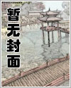 宿敌简谱
